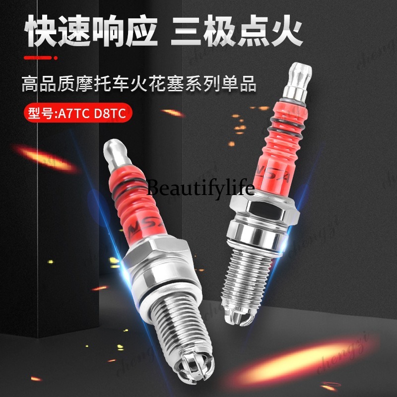 Motorcycle Spark Plug - バイクパーツ スクーター A7TC D8TC 100 110