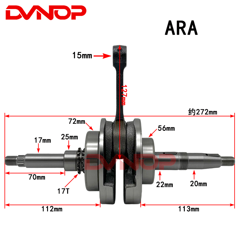 Motorcycle Crankshaft - SYM GR125 XS125T XS125T-17 ARA125 GR