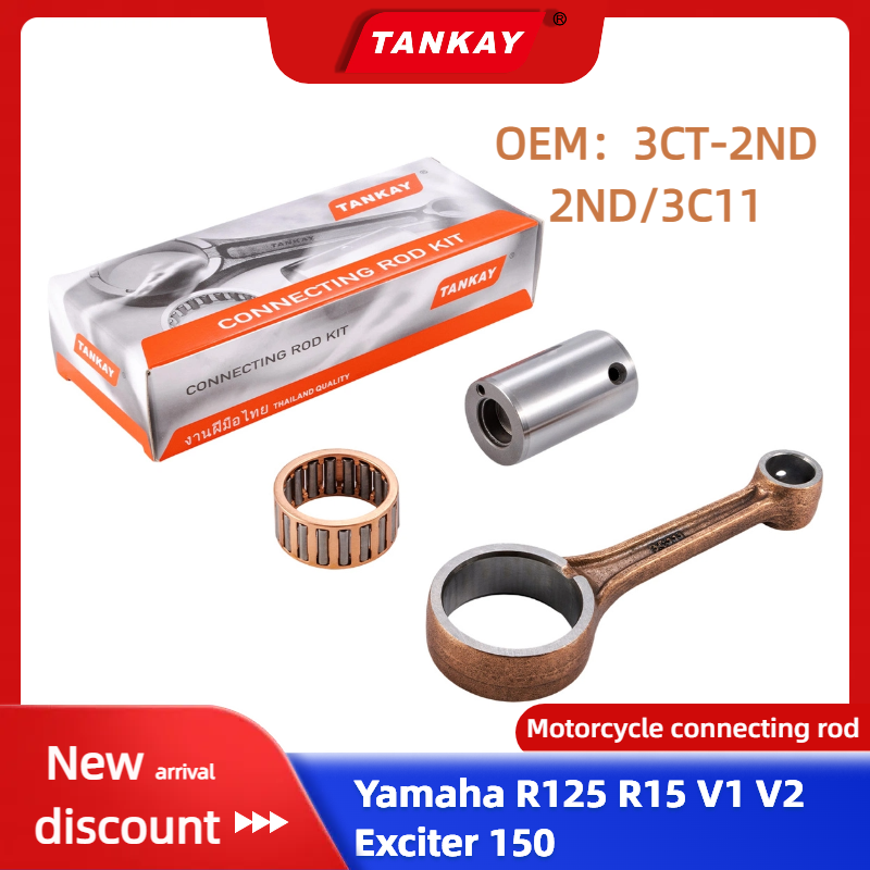 Motorcycle Crankshaft - KAMTHAI製 ヤマハ R125 R15 V1 V2