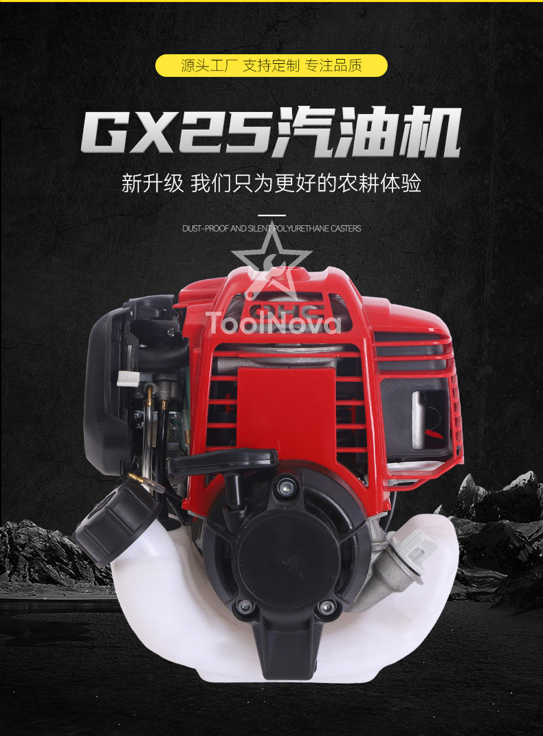 激安販売中 中国製 GX25 25cc 0.83馬力 強制空 - Motorcycle Cylinder のレビューと価格