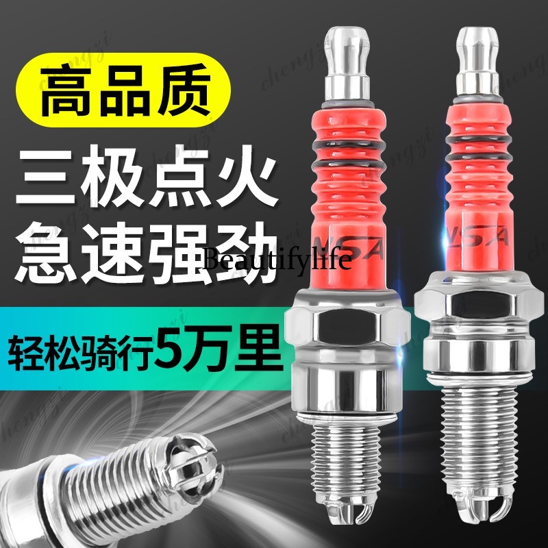 バイクパーツ スクーター A7TC D8TC 100 110 - Motorcycle Spark Plug のレビューと価格