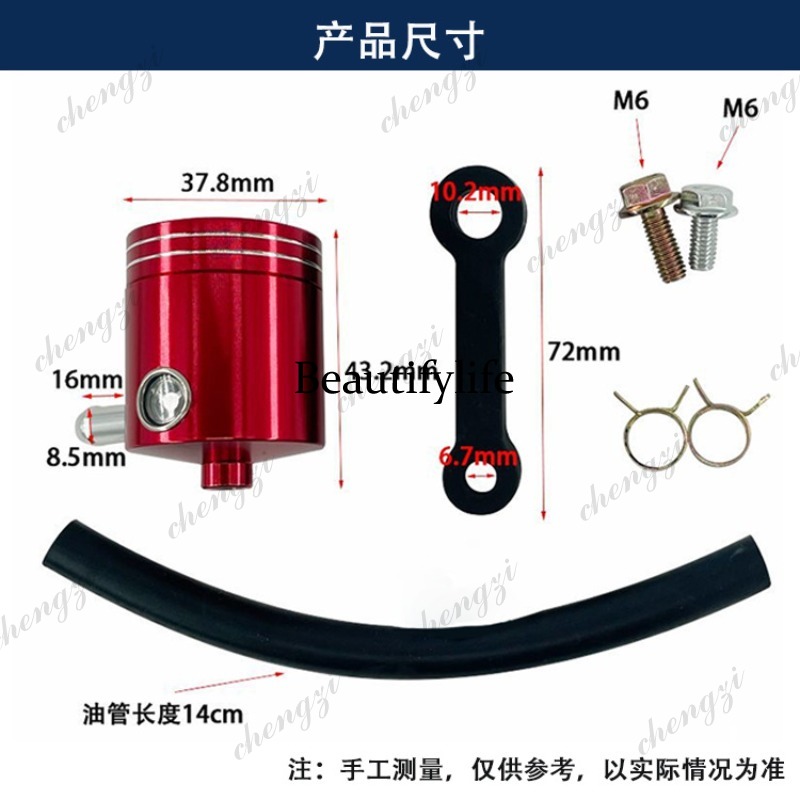 A69 オートバイ改造アクセサリーポンプブレーキオイルポット - Motorcycle Clutch のレビューと価格
