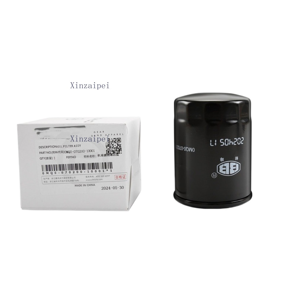CFMOTO 700MT 700 MT エンジンオイルフィル - Motorcycle Oil Filter のレビューと価格