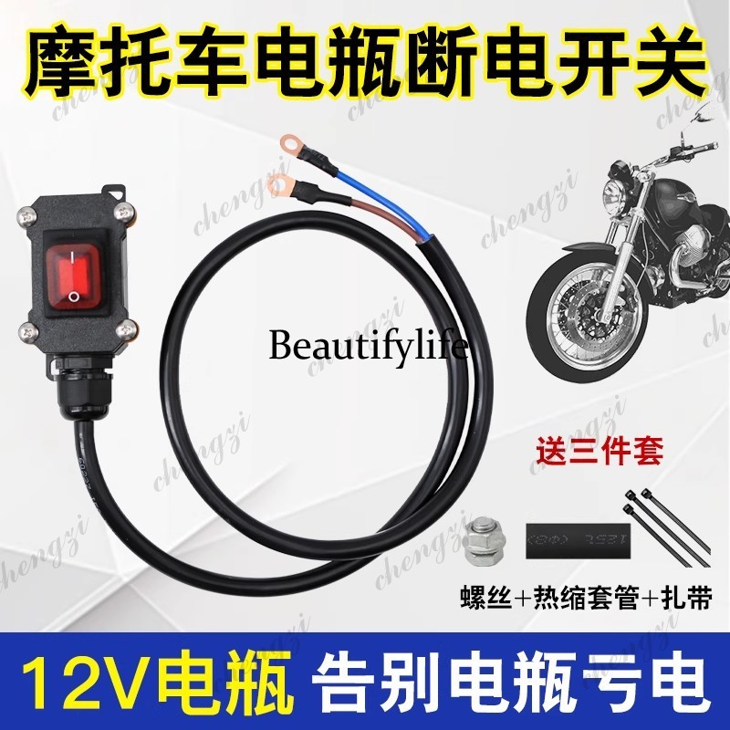 ヘビーデューティー機関車12V EFIバイク用ダブルシリンダ - Motorcycle Cylinder のレビューと価格