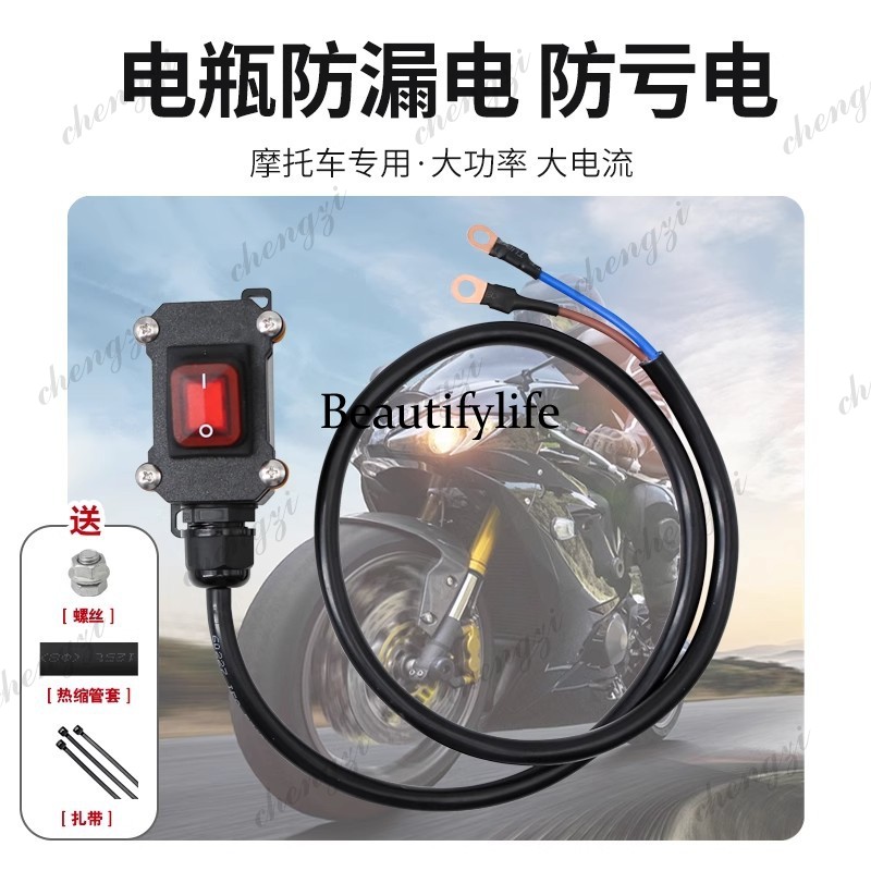 ヘビーデューティー機関車12V EFIバイク用ダブルシリンダ - Motorcycle Cylinder のレビューと価格