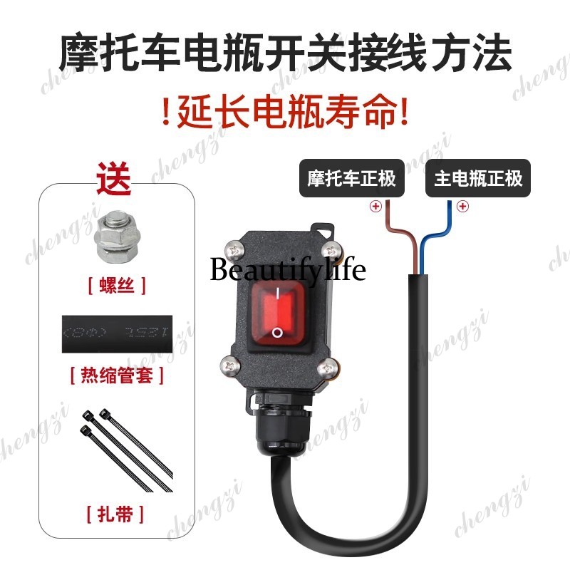 ヘビーデューティー機関車12V EFIバイク用ダブルシリンダ - Motorcycle Cylinder のレビューと価格